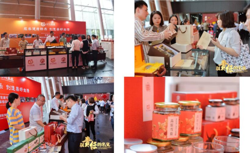 四川省6008集团官方网站集团工业扶贫商品双十一钜惠上线