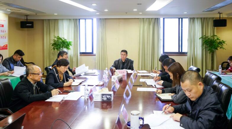 6008集团官方网站集团召开学习贯彻落实十九届四中全会精神暨纪检监察事情座谈会