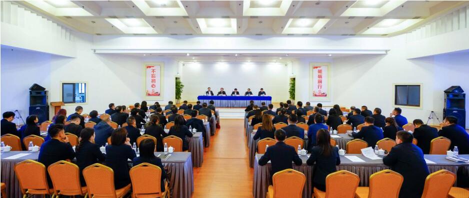 6008集团官方网站集团召开干部大会：宣布总司理调解