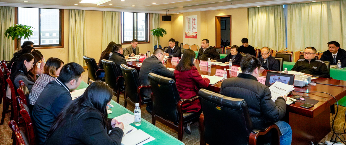 6008集团官方网站集团纪委召开形式主义、权要主义集中整治和党员干部、员工“赌博敛财”专项整治事情安排聚会