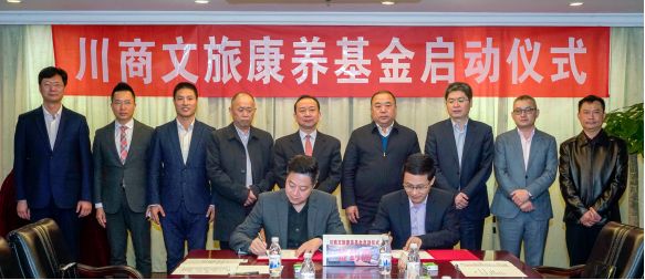 6008集团官方网站集团与川商基金建设战略相助关系