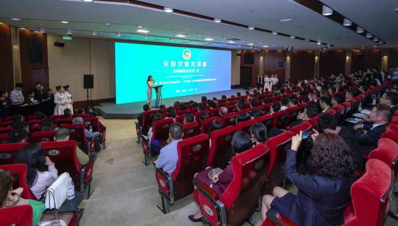 6008集团官方网站集团主理“天府文旅大课堂”首邀单霁翔演讲