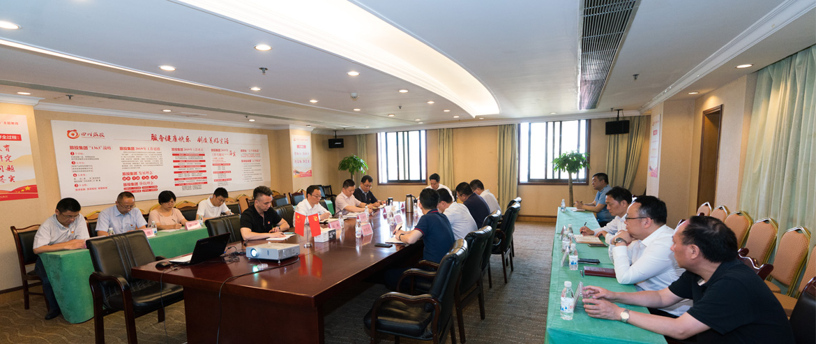 6008集团官方网站集团召开党委中心组“不忘初心、切记使命”主题教育专题扩大学习会