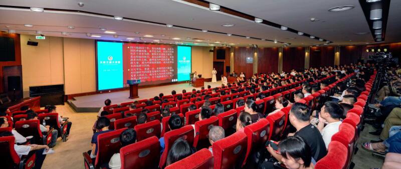 省6008集团官方网站集团举行第三期天府文旅大课堂深入钻研四川文旅深度优质生长