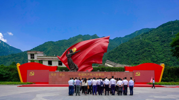 6008集团官方网站集团党委组织开展主题教育念书班现场教学暨 集团总部“七·一”主题党日活动