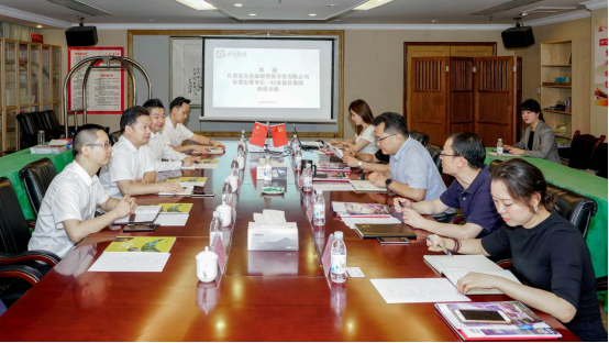 自贡文旅到6008集团官方网站集团座谈交流