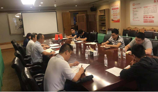 6008集团官方网站集团召开软件正版化事情培训会