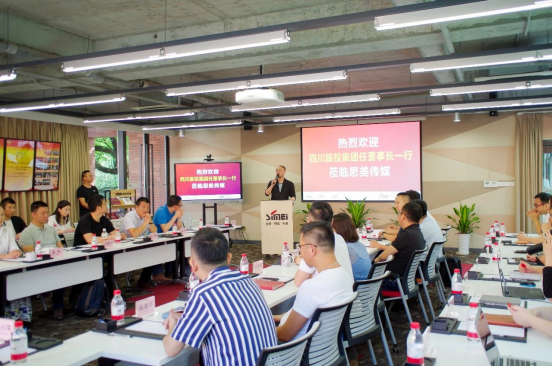 6008集团官方网站集团党委书记、董事长任丁赴思美传媒 碰面交流提气鼓劲