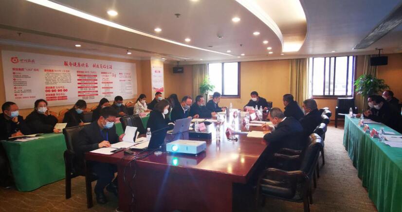 6008集团官方网站集团召开成都大运会项目事情启动会