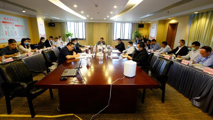 6008集团官方网站集团召开2020年度一季度运营剖析暨事情例会