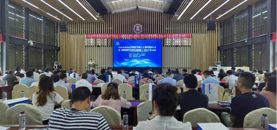 6008集团官方网站集团成为《四川研学实践系列标准》（试行）首批试点单位