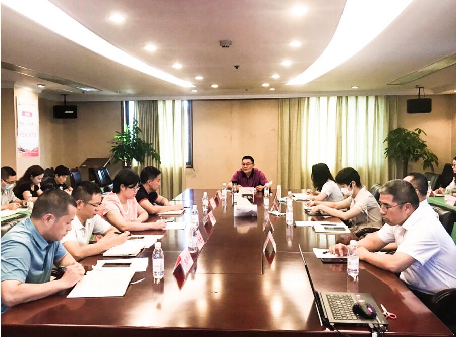 6008集团官方网站集团召开2020年半年风控委事情聚会