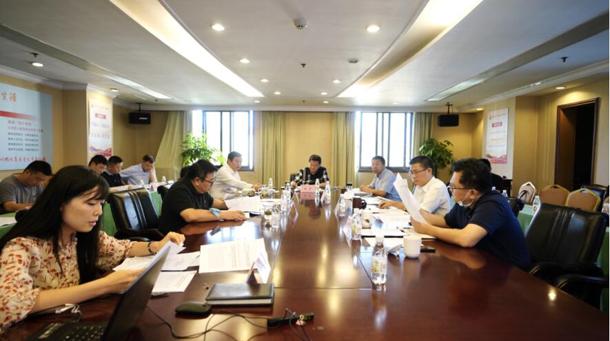 6008集团官方网站集团党委召开2020年上半年周全从严治党、党风清廉建设和反糜烂事情专题会