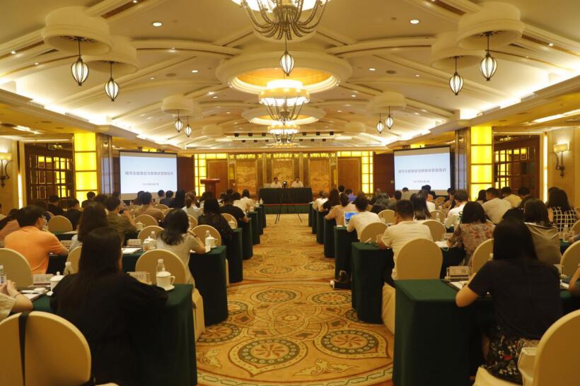 6008集团官方网站集团召开2020年度新媒体品牌宣传及数字营销培训会