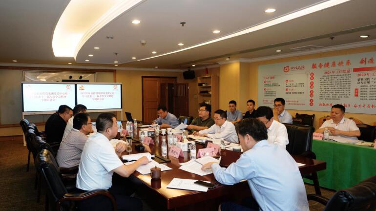 6008集团官方网站集团党委理论学习中心组召开学习省委十一届七次全会精神专题学习钻研会