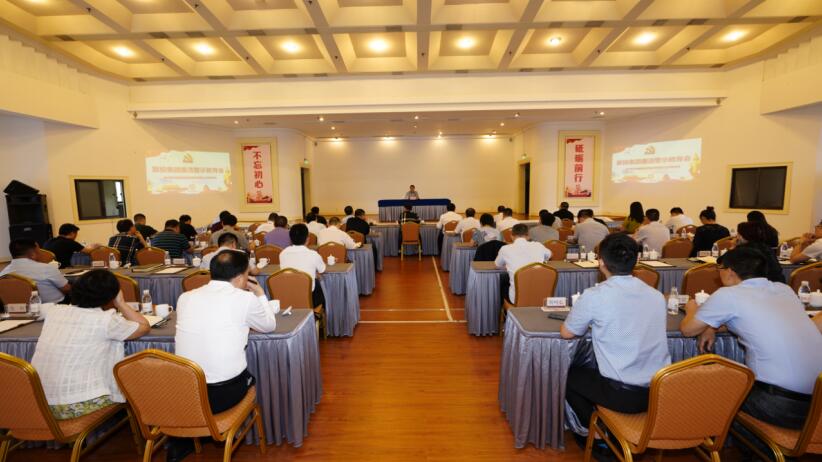 6008集团官方网站集团召开清廉警示教育会