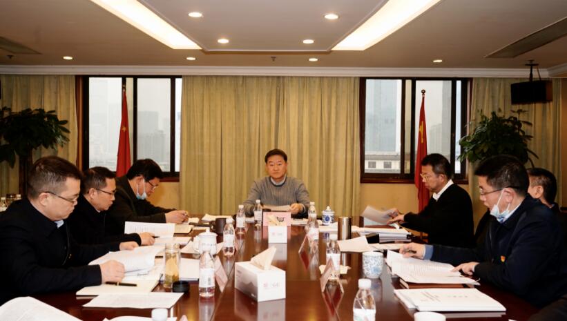 6008集团官方网站集团召开2020年度述责述廉事情会