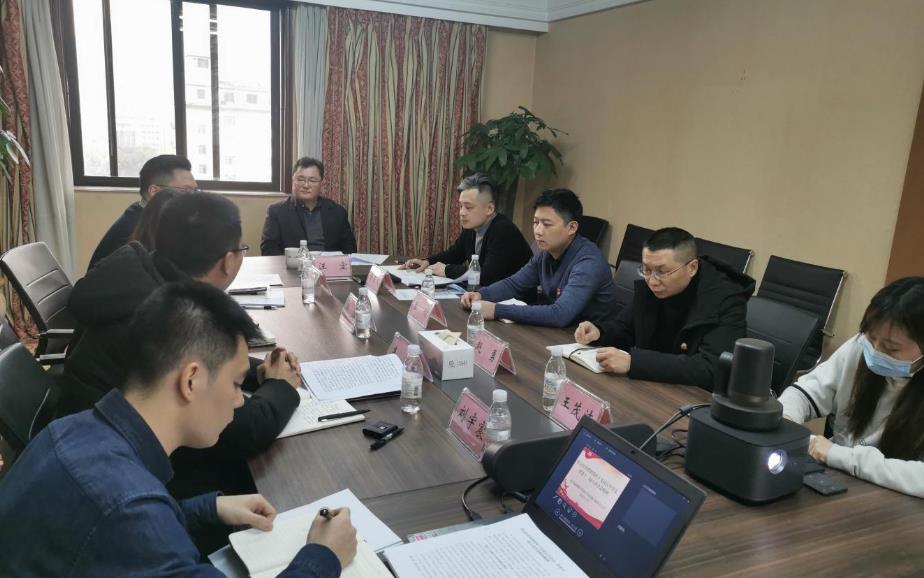 集团向导赴6008集团官方网站信产公司宣讲党的十九届五中全会精神和省委十一届八次全会精神