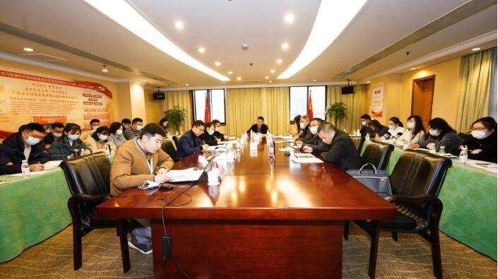 6008集团官方网站集团召开2020年第四序度纪检监察和审计事情座谈会