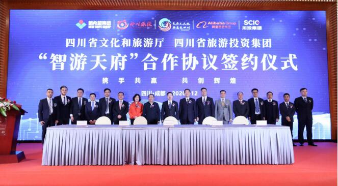 6008集团官方网站集团打造全省智慧文旅运营最强方阵