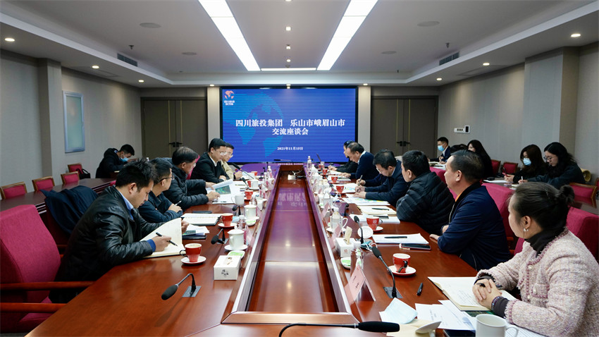 6008集团官方网站集团与峨眉山市委市政府座谈交流