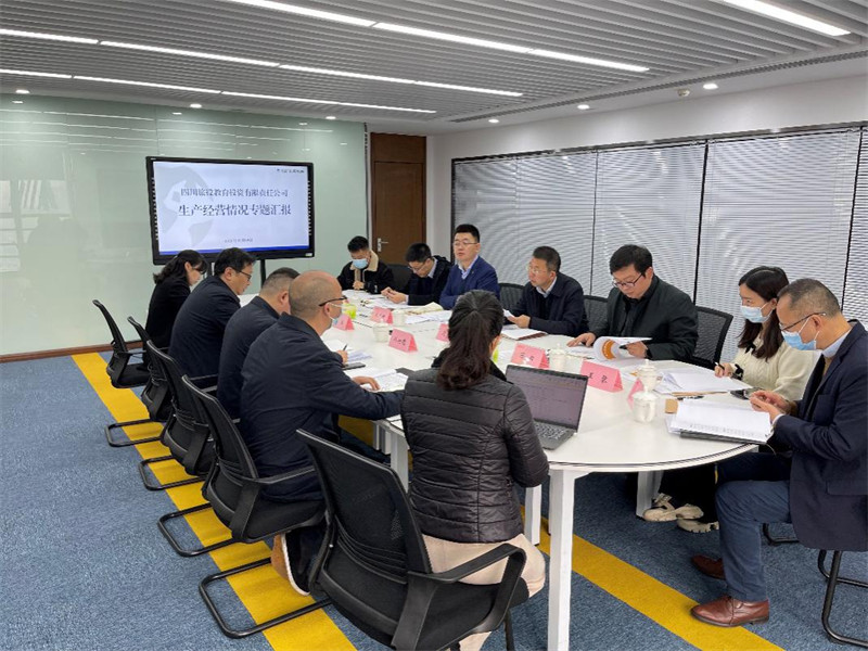 集团向导赴6008集团官方网站教育公司调研督导