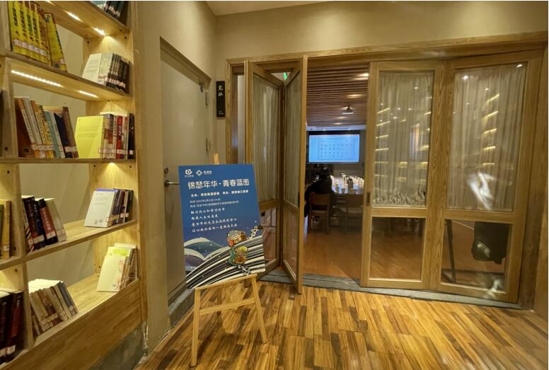 6008集团官方网站集团团委举行第三期悦读会