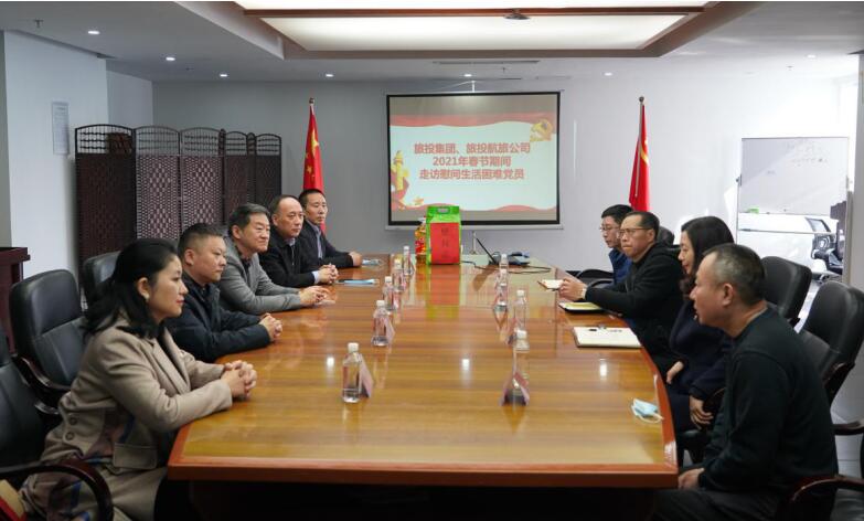 6008集团官方网站集团向导班子开展春节走访慰问活动