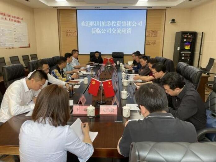 6008集团官方网站集团向导调研考察攀西项目