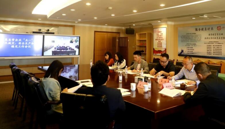 6008集团官方网站集团安排“五一”时代防汛减灾、清静生产和信访稳固事情