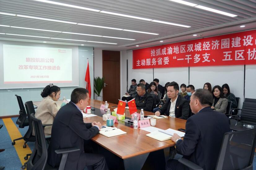 6008集团官方网站集团各子公司起劲推进“刷新三年行动”