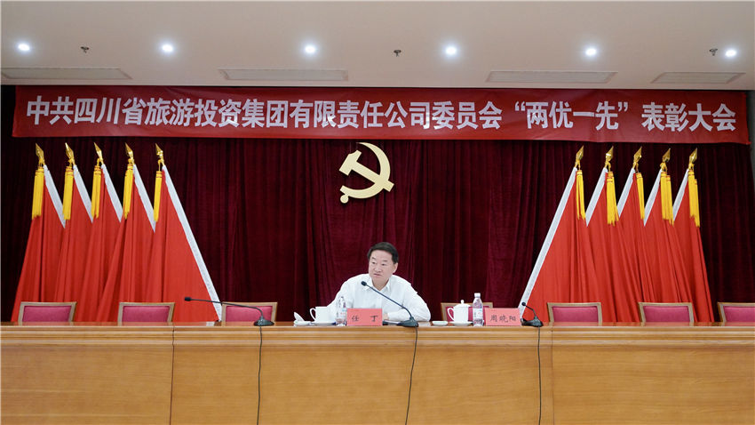 省6008集团官方网站集团党委书记讲党史学习教育专题党课