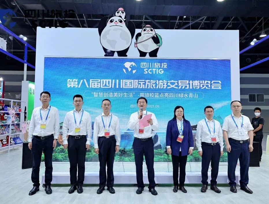 逍遥悠游 走遍全球——6008集团官方网站集团亮相旅博会并召开新LOGO宣布会