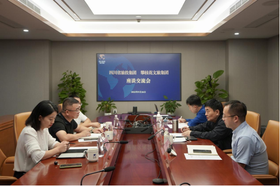 四川省6008集团官方网站集团与攀枝花文旅集团座谈交流