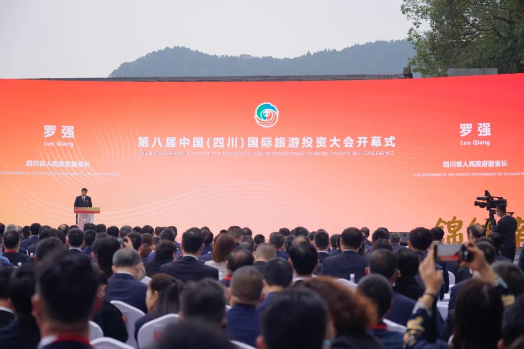四川6008集团官方网站加入全省文化和旅游生长大会重点项目签约旅游投资大会五年斗争征程精彩亮相