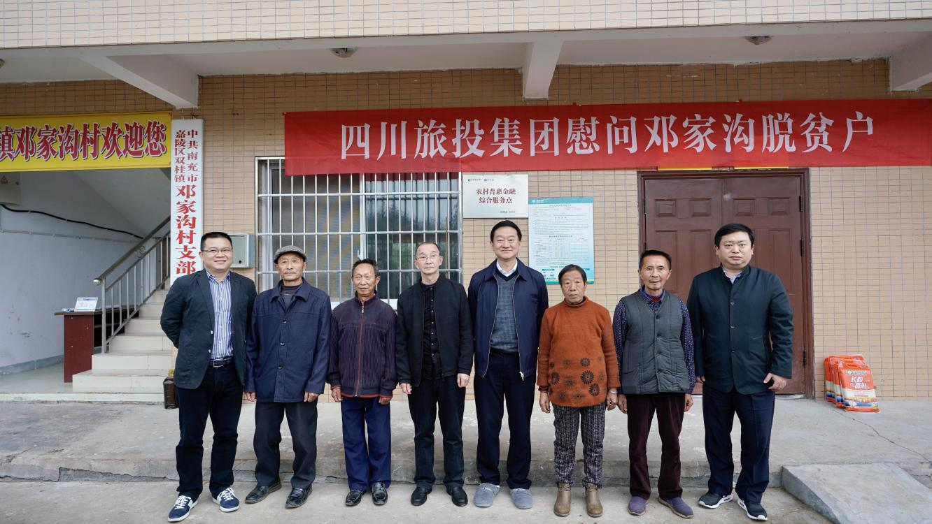省6008集团官方网站集团党委书记、董事长任丁率队赴邓家沟村开展墟落振兴帮扶事情