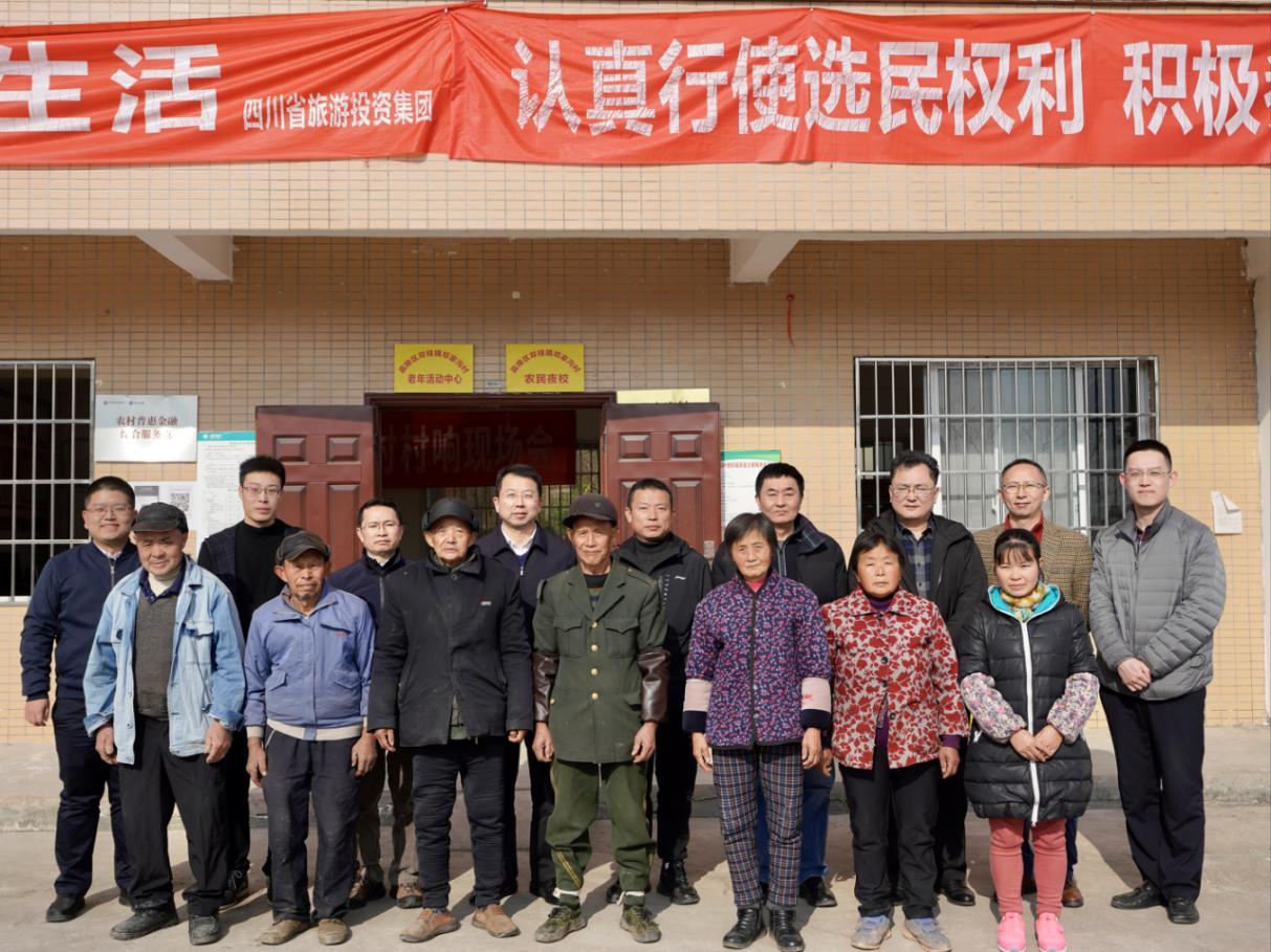 省6008集团官方网站集团向导赴邓家沟村开展墟落振兴帮扶事情