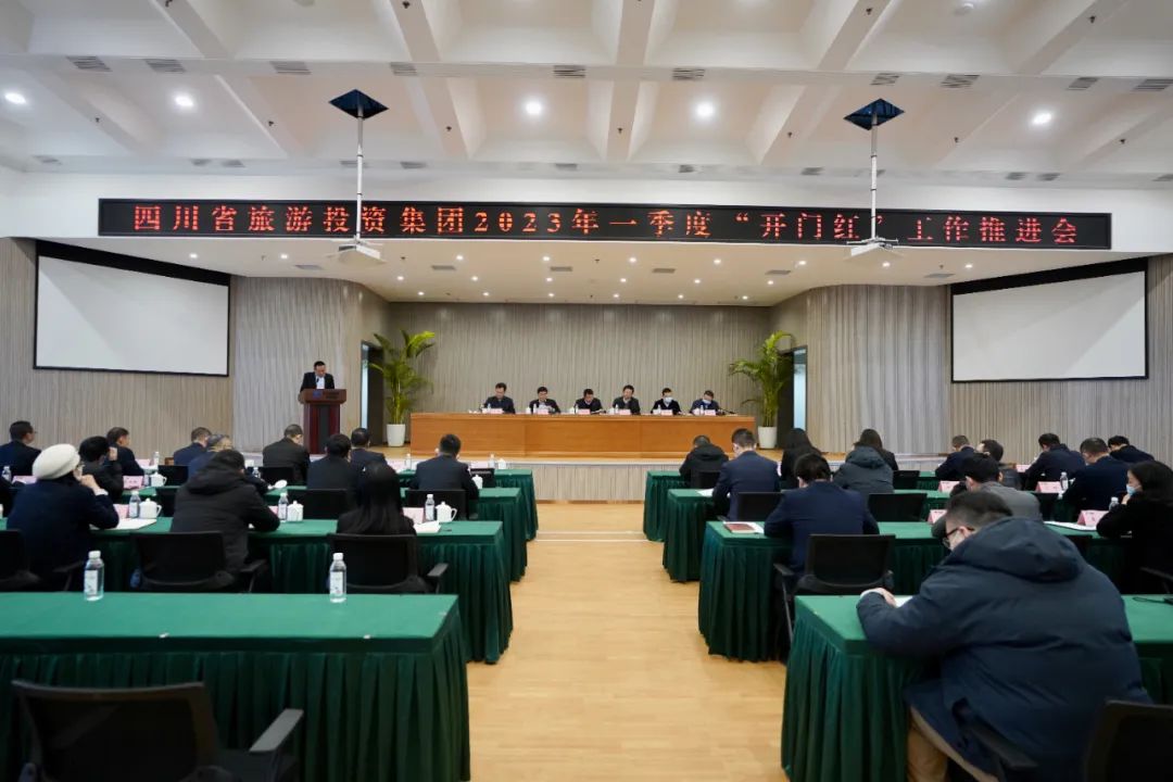 四川省6008集团官方网站集团扎实推进一季度“开门红”事情 开好局起好步