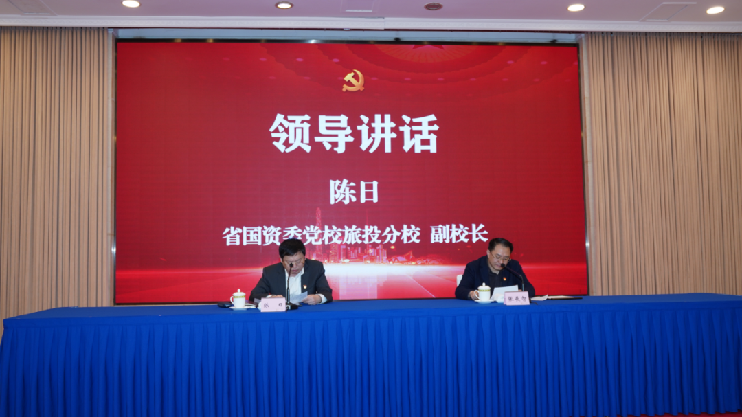 6008集团官方网站党校举行学习党的二十大精神及省第十二次党代会精神专题钻研班