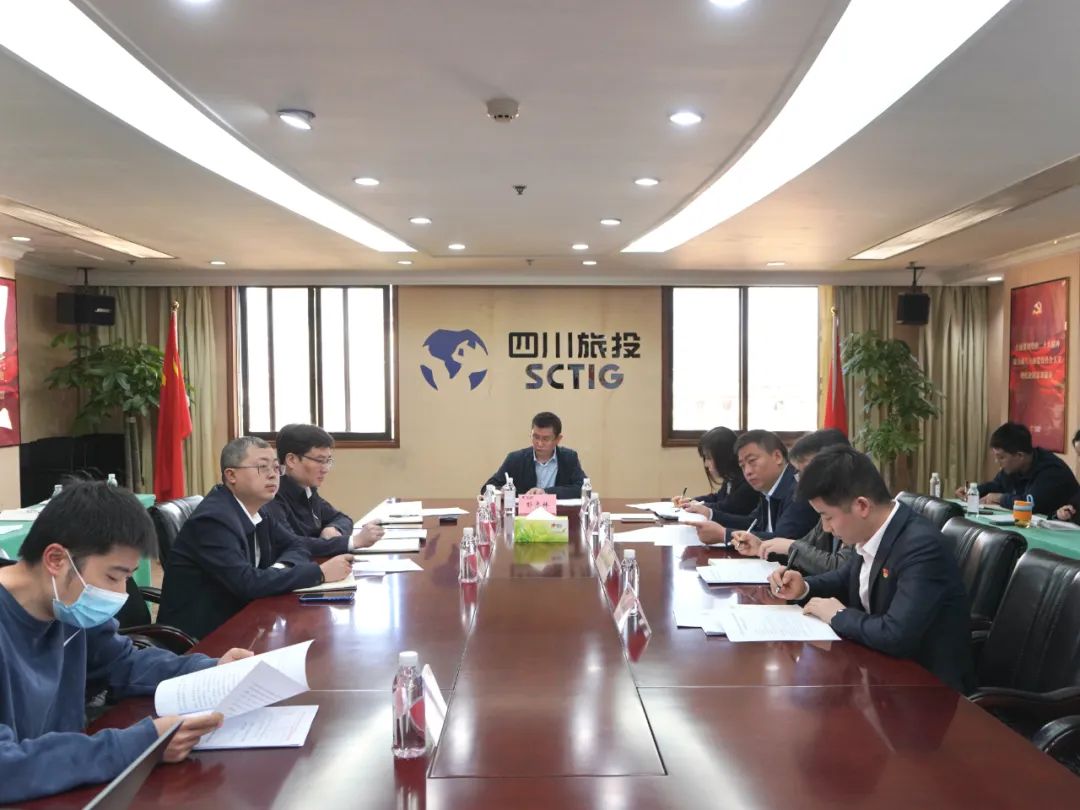 6008集团官方网站集团召开纪检监察干步队伍教育整理发动安排会