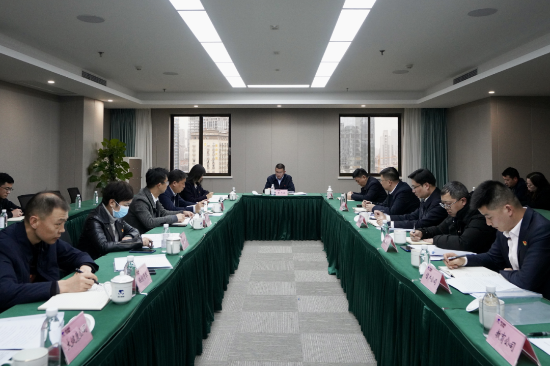 四川省6008集团官方网站集团开展纪检监察干步队伍教育整理学习教育