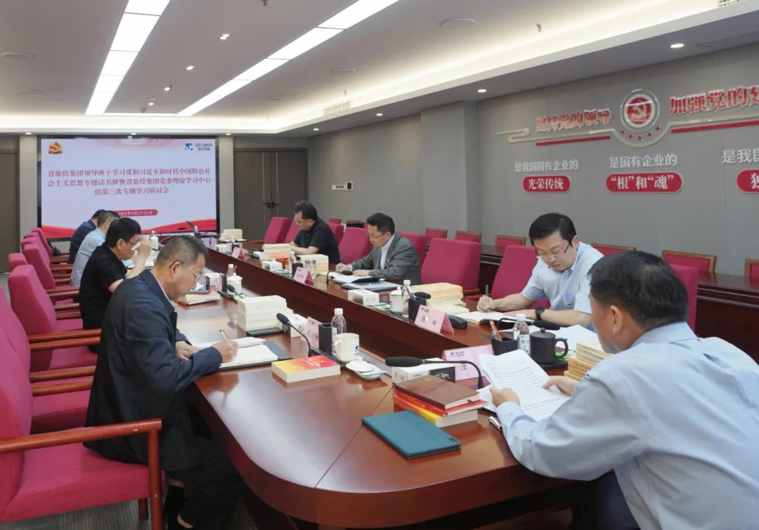 省6008集团官方网站集团： “五学联动” 兴起学习热潮