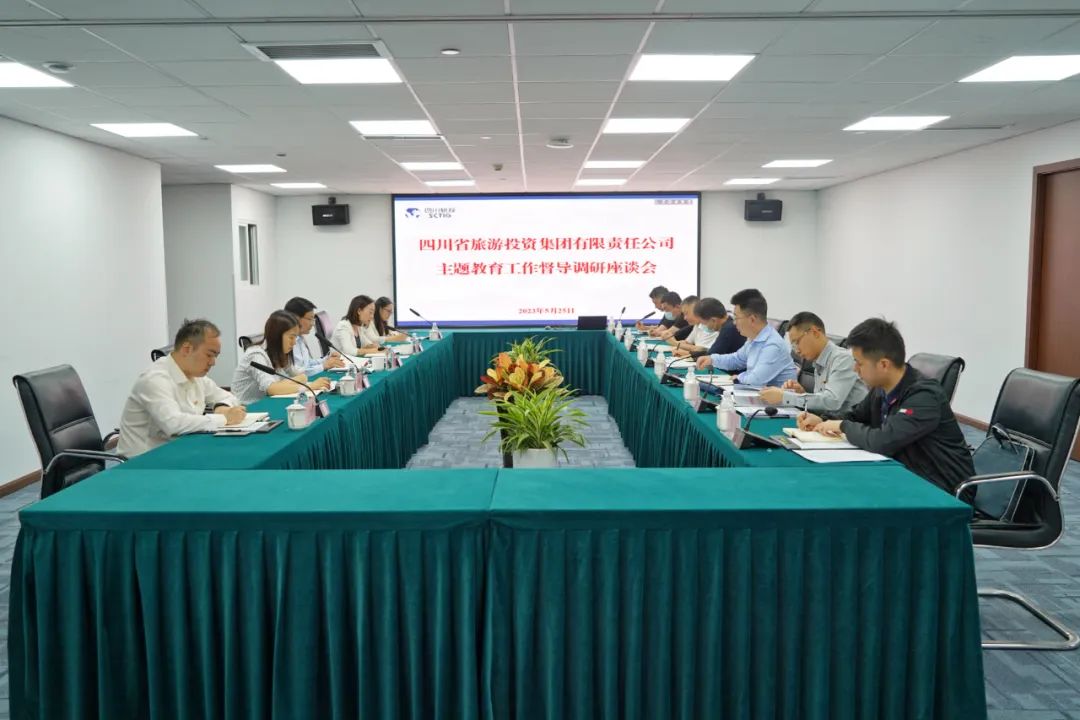 省6008集团官方网站集团党委书记、董事长任丁深入部分二级公司督导调研 推动主题教育走深走实