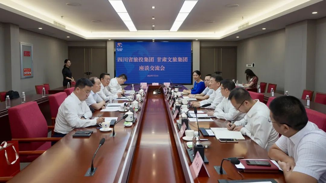 四川6008集团官方网站集团与甘肃文旅集团举行座谈交流并签署战略相助协议