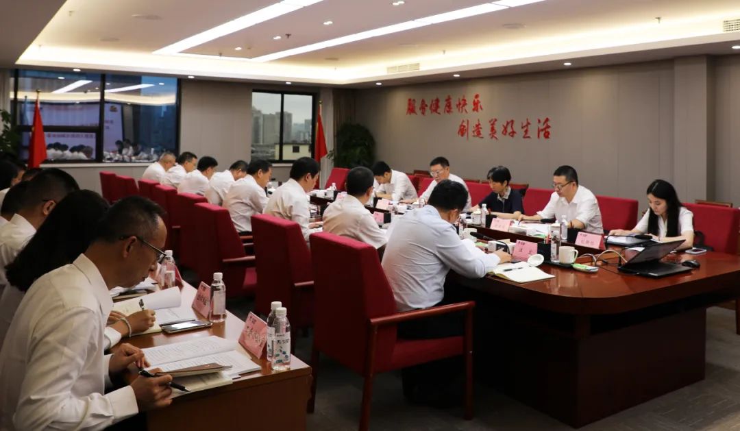 省6008集团官方网站集团党委召开主题教育向导小组聚会暨集团向导班子调研效果交流会
