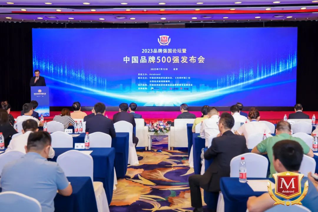 四川6008集团官方网站集团荣获“2023中国（行业）十大立异品牌”