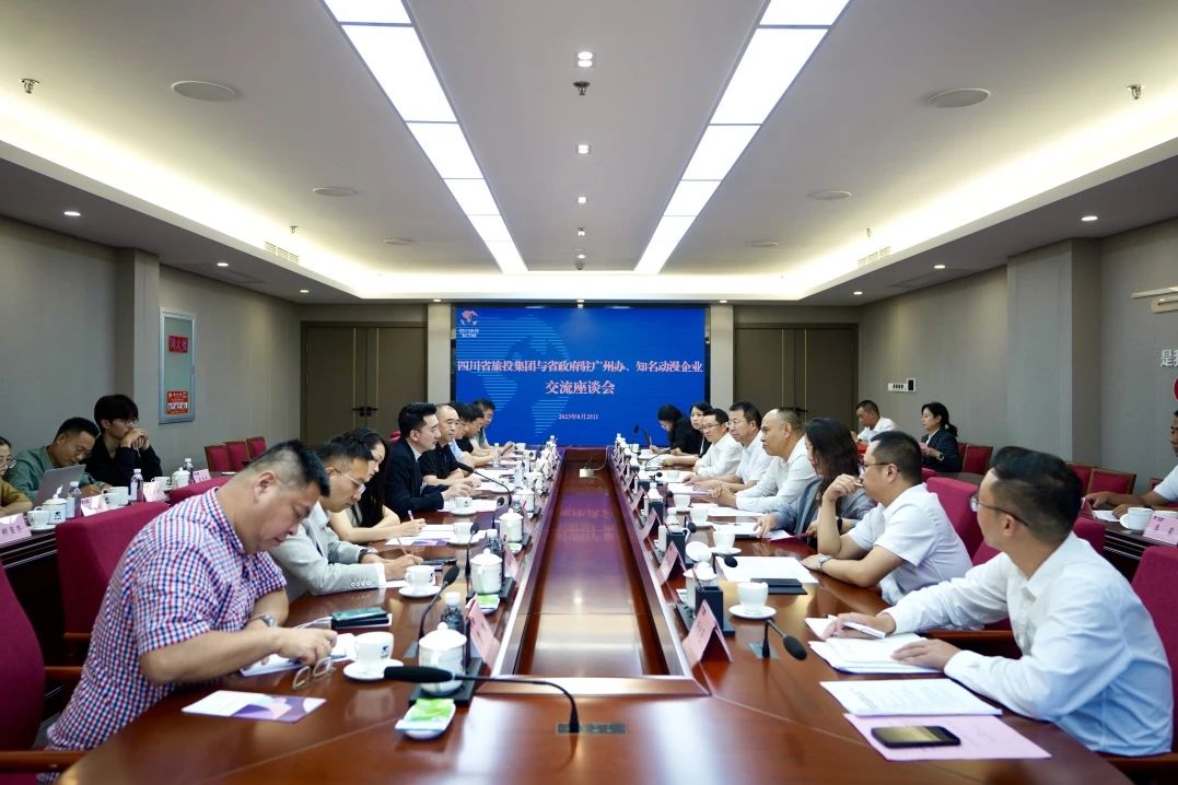 粤港澳大湾区动周游戏企业考察四川6008集团官方网站集团签署天府国际动漫城项目战略相助协议