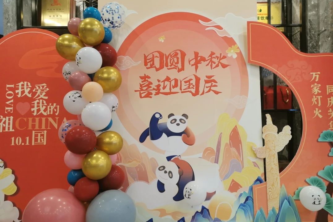 万千气象，，，，，，，，精彩纷呈！省6008集团官方网站集团中秋国庆假期游客接待量立异高！