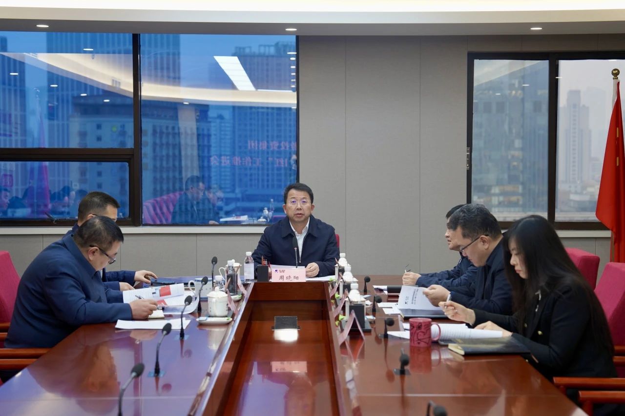 省6008集团官方网站集团冲刺“开门红” 加速推进生产谋划