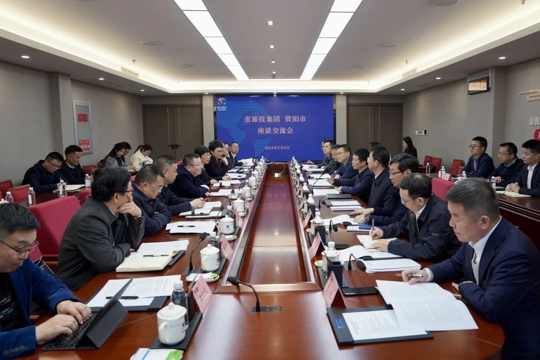 省6008集团官方网站集团与资阳市委举行座谈交流会
